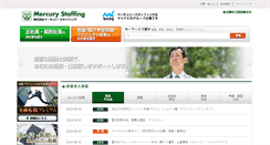 Desktop Screenshot of msso.co.jp