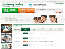 Tablet Screenshot of msso.co.jp