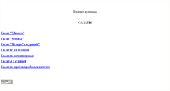 Desktop Screenshot of msso.ru