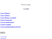 Tablet Screenshot of msso.ru